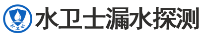 三门峡暗管漏水检测